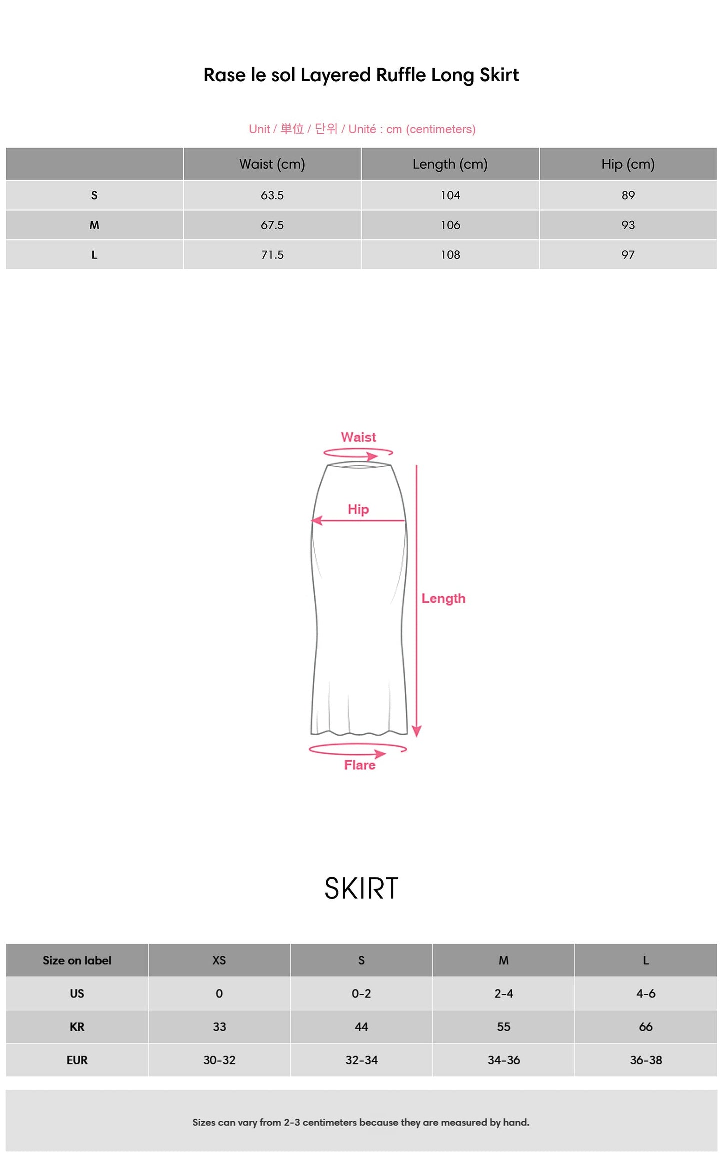 Layered Ruffle Long Skirt